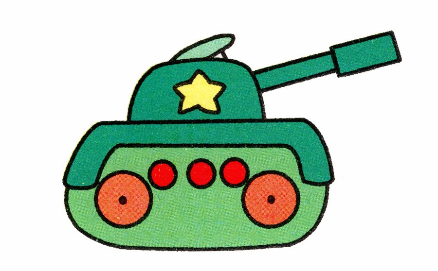 简笔画坦克的画法