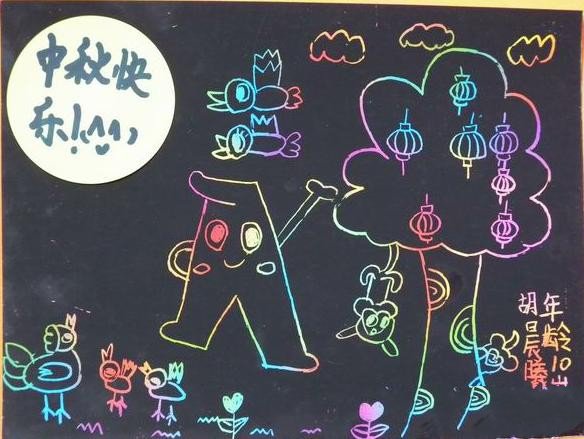 中秋节儿童画范画-中秋节快乐
