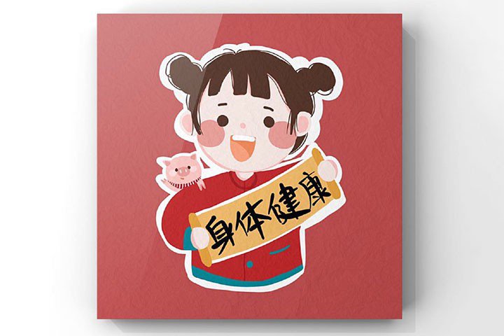 春节拜年吉祥头像简笔画图片9