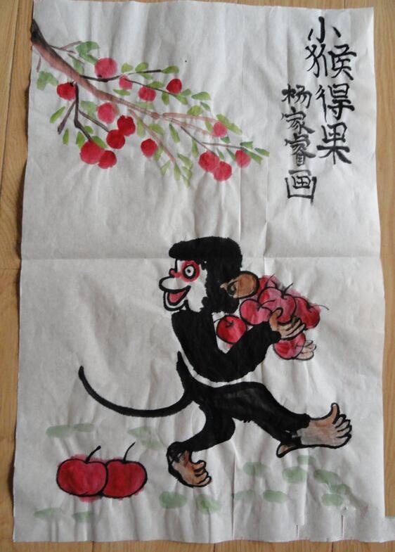 小猴得果儿童水墨画猴子作品赏析
