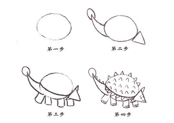 恐龙简笔画教程大全