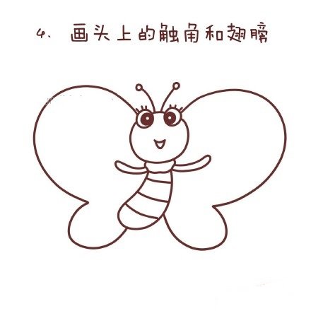 蝴蝶的简笔画教程