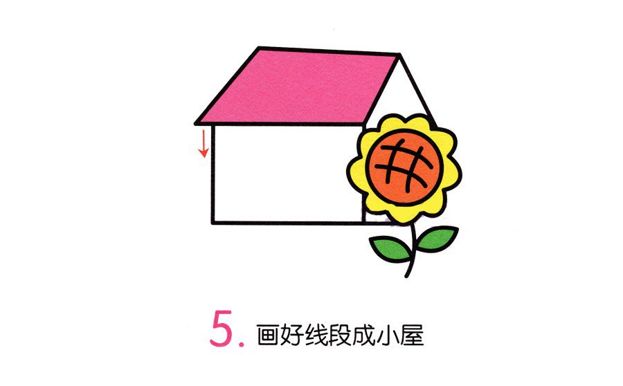 农家小屋简笔画