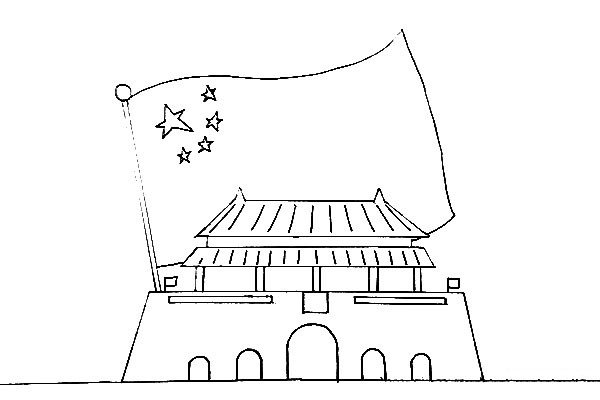 6.在天安门后面画一面大大的中国国旗。
