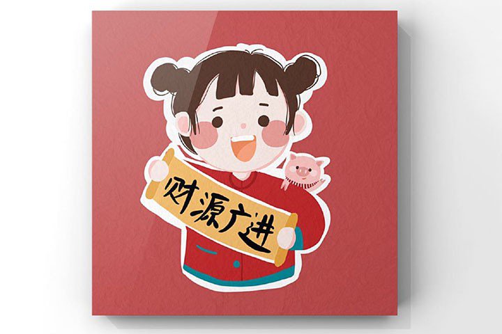 春节拜年吉祥头像简笔画图片4