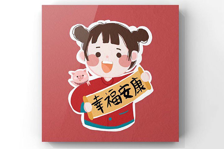 春节拜年吉祥头像简笔画图片3