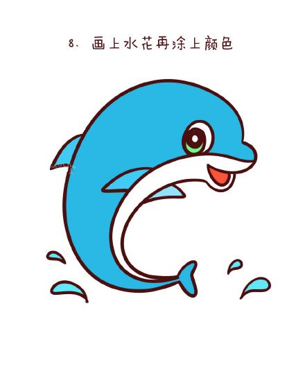 可爱的海豚简笔画教程