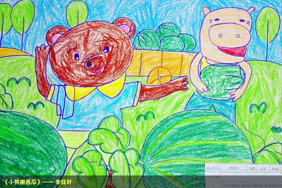 五一劳动节儿童画画-小熊搬西瓜