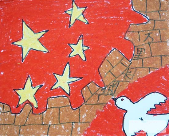 国庆节主题儿童画-万里长城永不倒