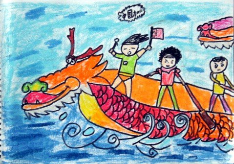 赛龙舟端午节儿童画-我们胜利了