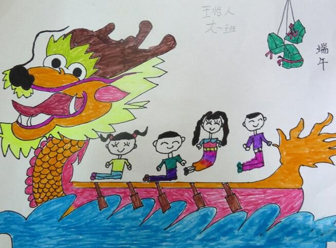 端午节绘画作品之小朋友划龙舟比赛