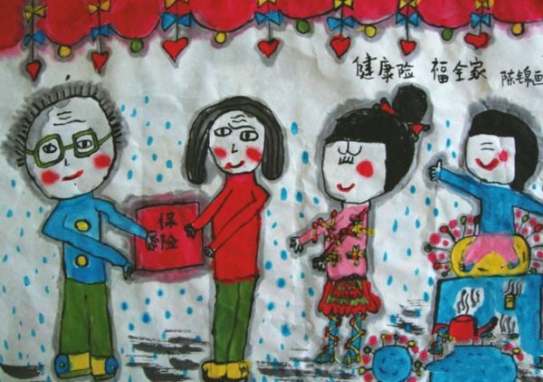 重阳节儿童画图片-重阳节祝福