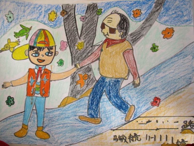 学雷锋儿童画图片-扶盲人过马路