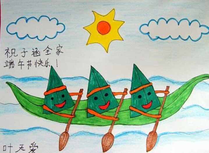 端午节儿童画 粽子划龙舟