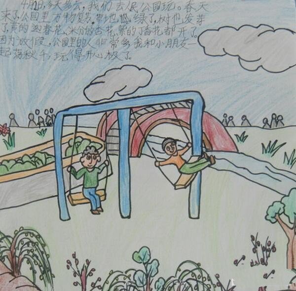 清明节踏青儿童画作品之人民公园游记