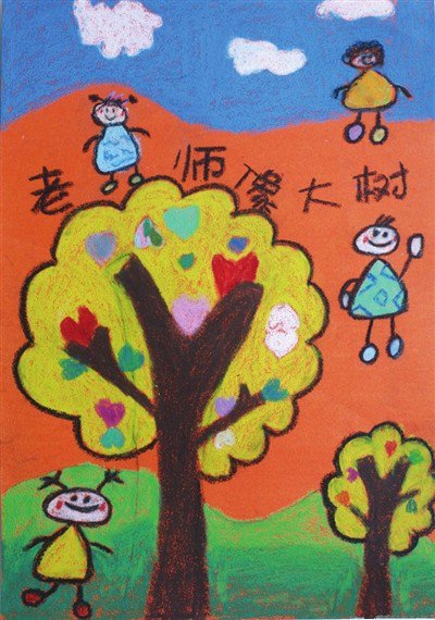 教师节儿童画：老师，您辛苦了