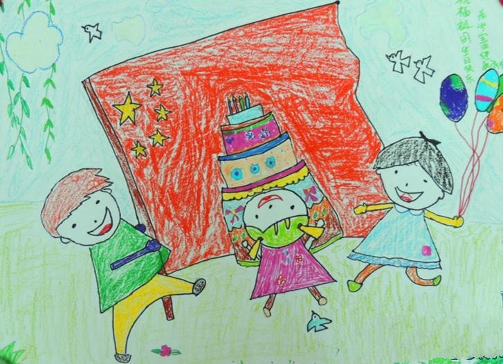 给祖国妈妈送蛋糕蜡笔画 国庆67周年儿童画欣赏