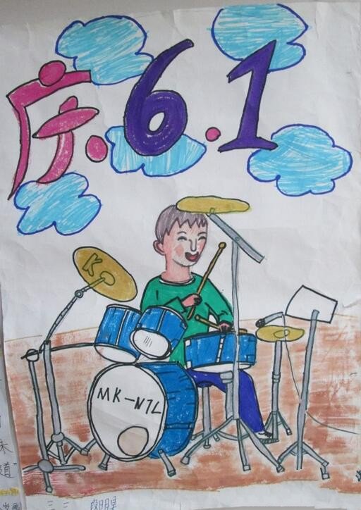 打架子鼓的男孩六一儿童节表演的画作品展示