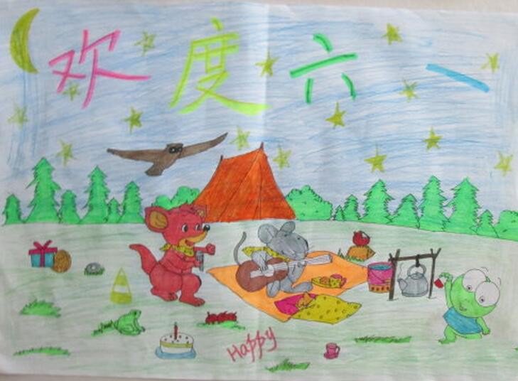 欢度六一的小动物六一儿童节创意画作品分享