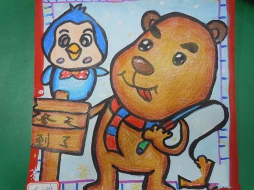 儿童画小熊和企鹅过冬