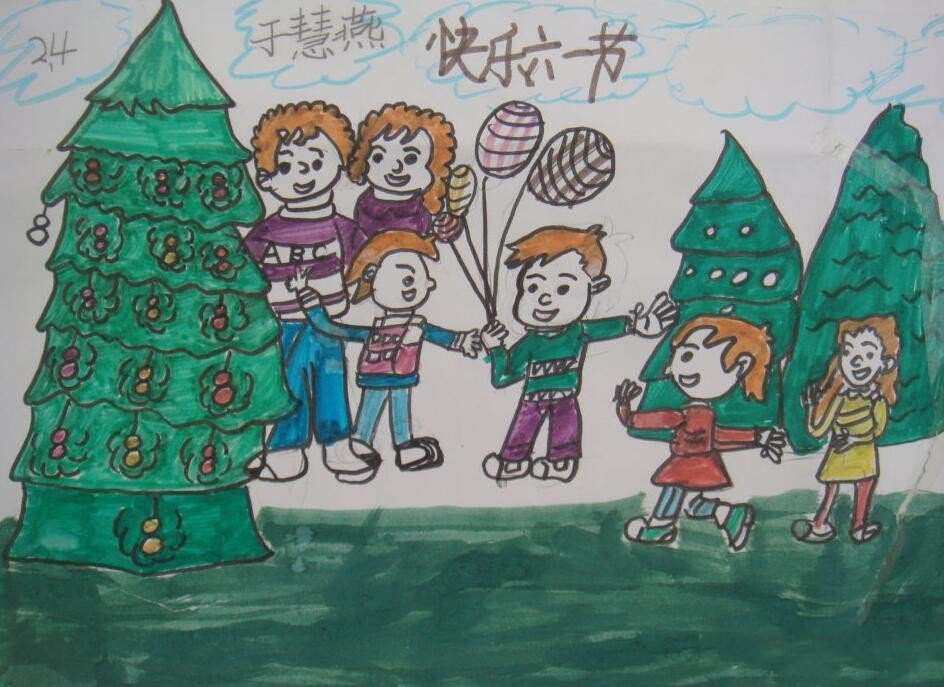 快乐六一节庆祝六一儿童节绘画作品展示