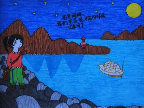 中秋佳节的儿童画-月圆人团圆