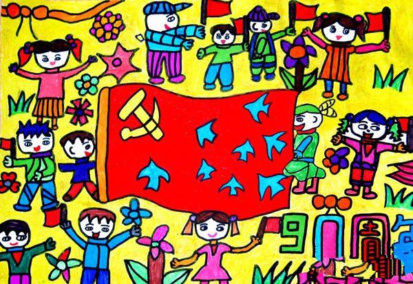 儿童画欢乐度国庆