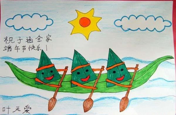 卡通端午节儿童画:粽子赛龙舟