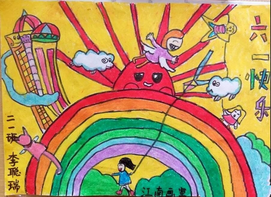 庆六一儿童画作品之彩虹桥下的小姑娘