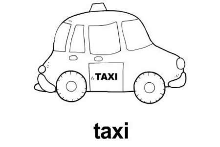 如何画卡通出租车
