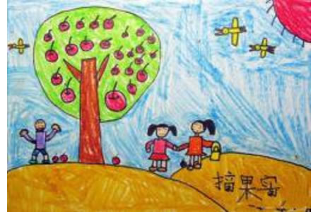 秋天儿童趣味蜡笔画作品-一起摘果子