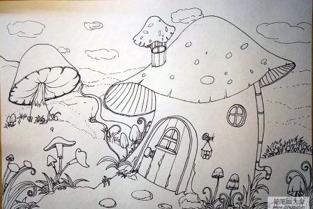 梦幻蘑菇屋简笔画