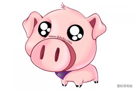如何画一只可爱的小猪
