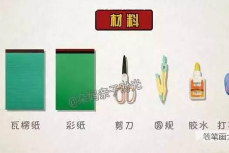 培养孩子的想象力，从这个简单的小手工开始吧！