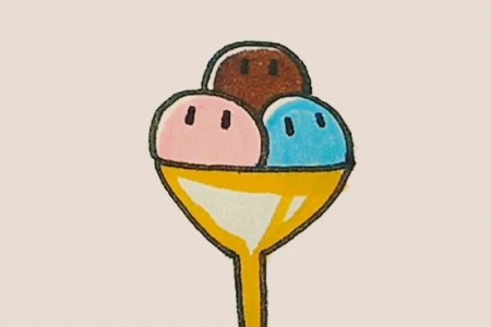 简笔画之冰淇淋