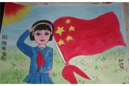 国庆节主题儿童画作品欣赏-国旗我爱你