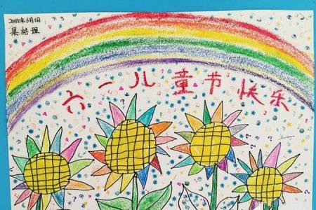 祖国的花朵六一儿童节简易画作品分享