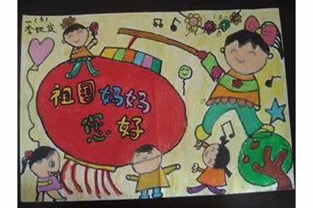 庆国庆节儿童绘画作品欣赏-祖国妈妈你好