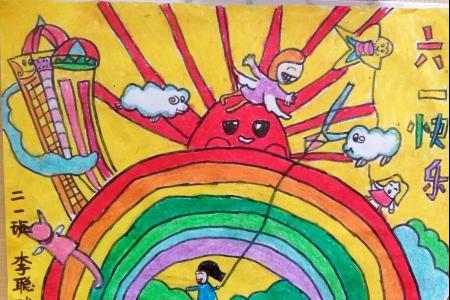 庆六一儿童画作品之彩虹桥下的小姑娘