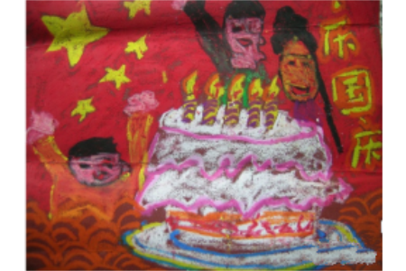 献给祖国的生日蛋糕,庆祝国庆节日儿童画