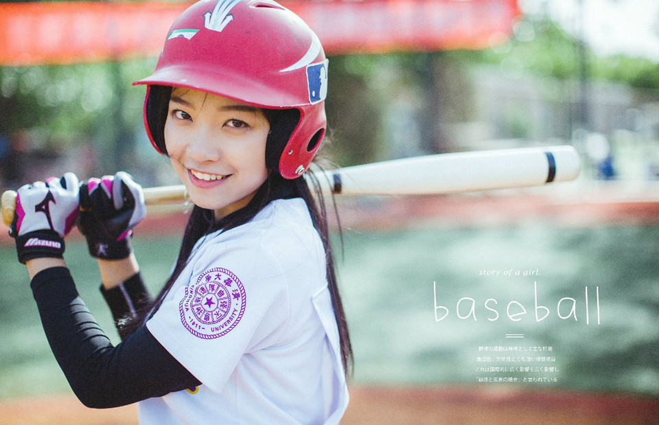 点击大图看下一张：清新棒球少女活力写真魅力十足