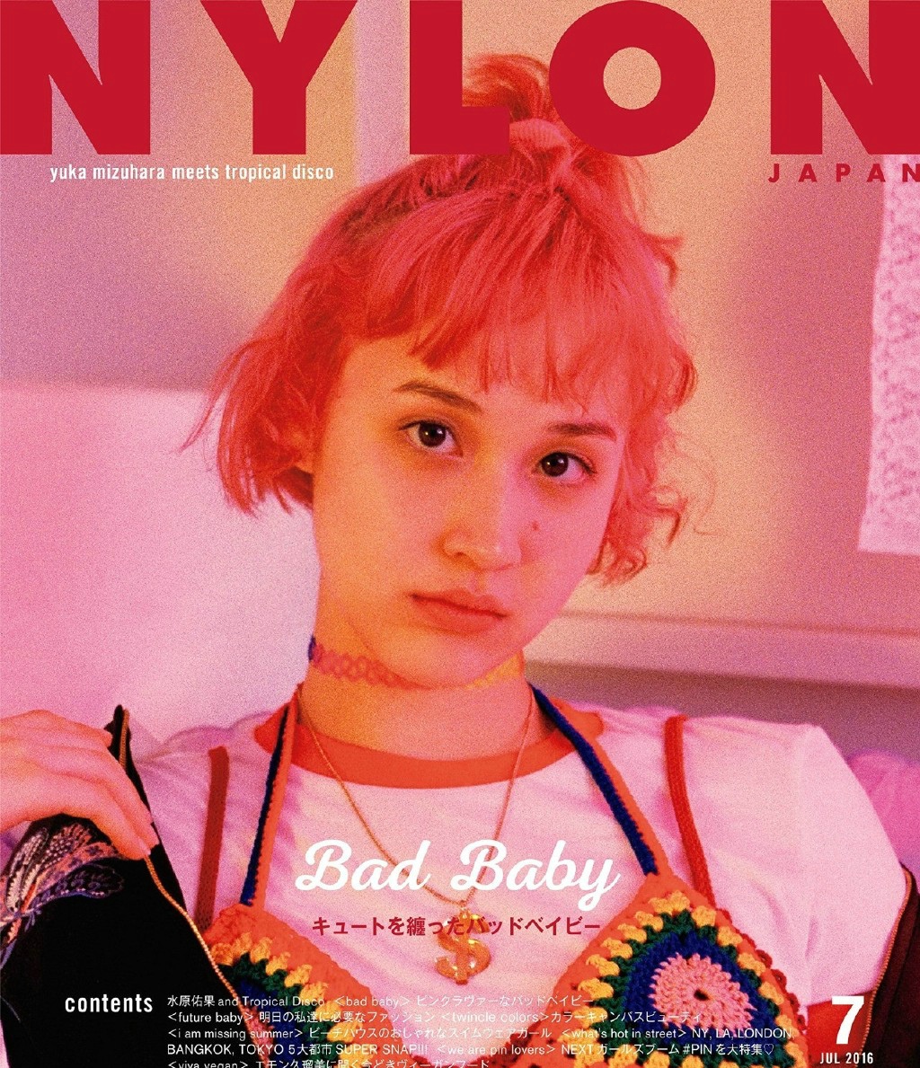 点击大图看下一张：水原佑果  NYLON japan 2016 7月号