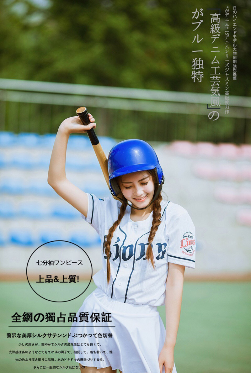 点击大图看下一张：清新棒球少女可爱气质写真活力无限