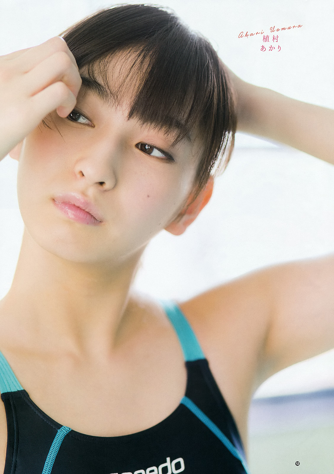 点击大图看下一张：日本女星植村亚加莉泳羞涩妩媚性感写真