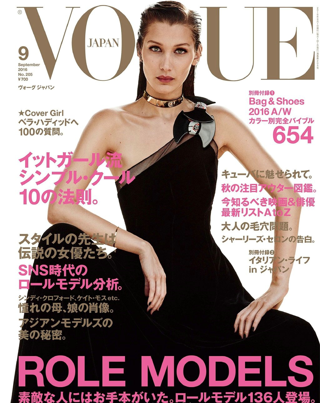 点击大图看下一张：Bella Hadid成为日本版Vogue 9月刊封面女郎