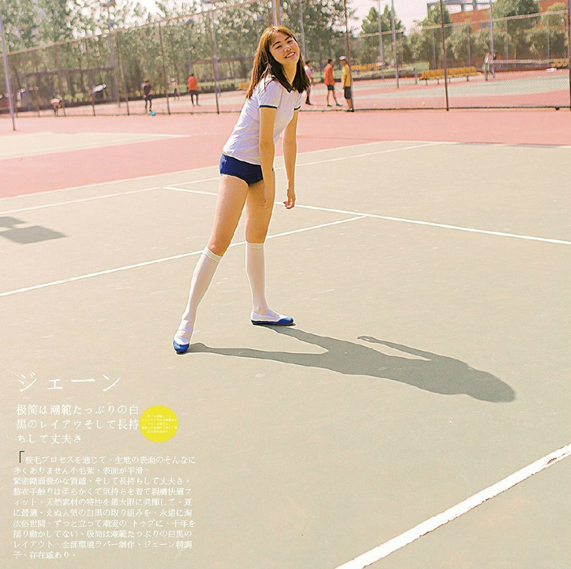 点击大图看下一张：可爱活力运动少女网球场气质写真