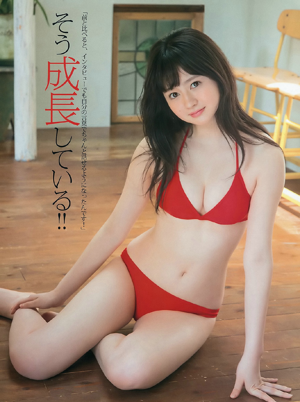 点击大图看下一张：日本女星江龙裕奈夏日泳装写真