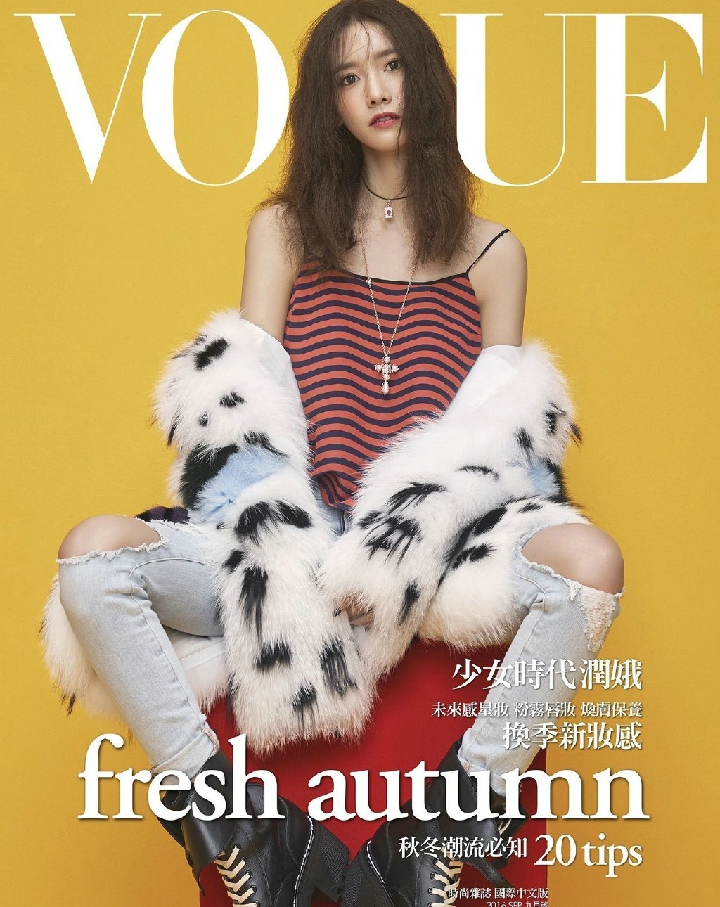 点击大图看下一张：少女时代林允儿登上Vogue Taiwan9月刊封面