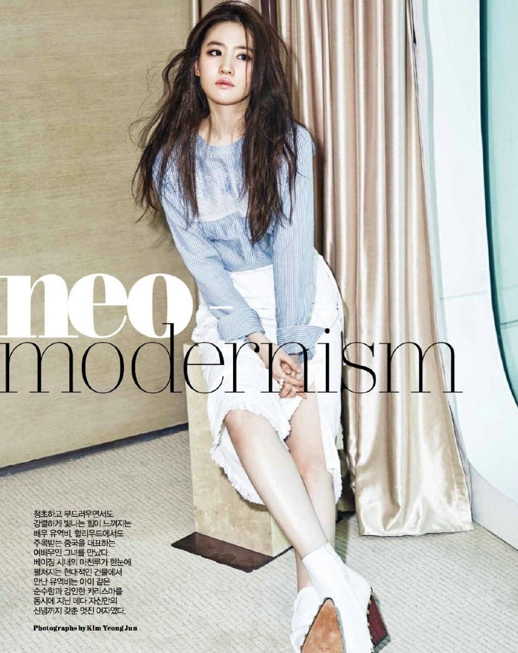 点击大图看下一张：刘亦菲为Cosmopolitan韩国版4月刊拍摄封面大片