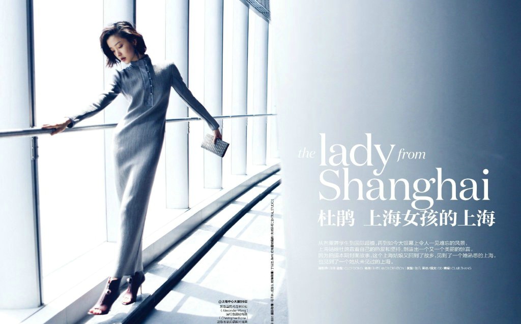 点击大图看下一张：杜鹃演绎ELLE China 6月封面大片上海女孩的上海